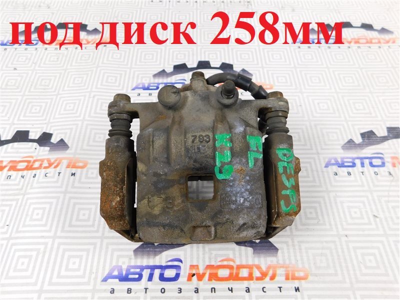 Суппорт MAZDA DEMIO DE5FS передний левый (б/у)