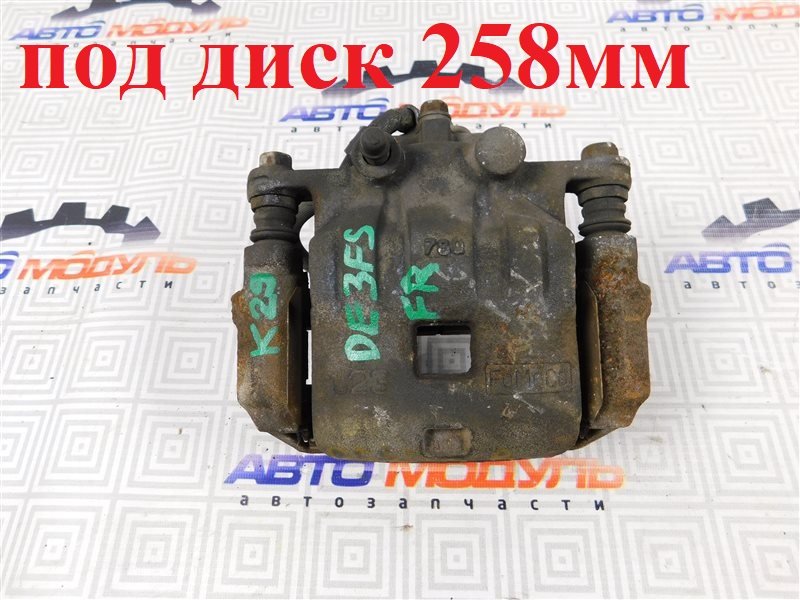 Суппорт MAZDA DEMIO DE5FS передний правый (б/у)