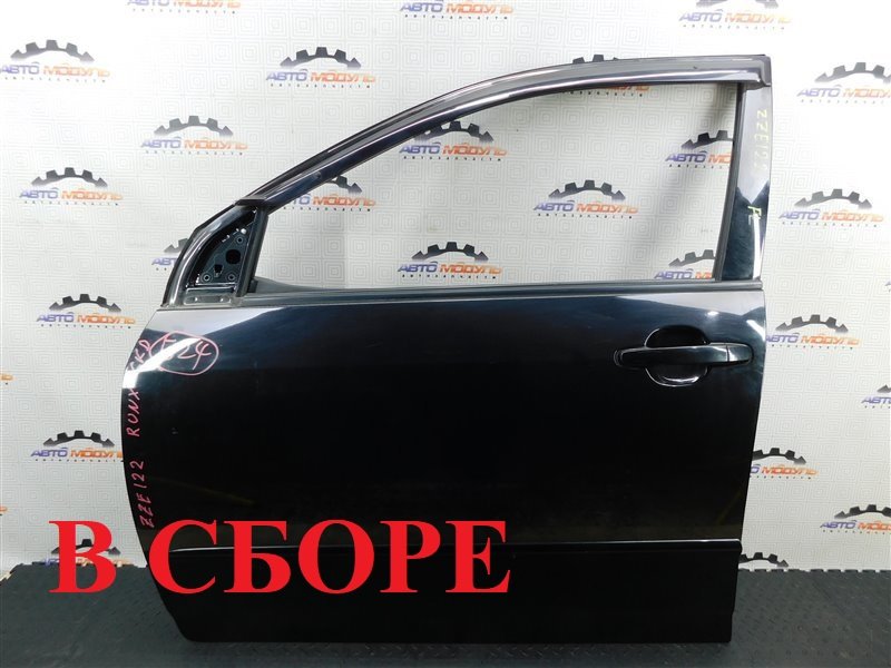 Дверь TOYOTA COROLLA RUNX ZZE122-2028117 1ZZ-FE 2004 передняя левая (б/у)