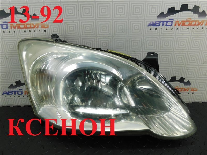 Фара TOYOTA COROLLA RUNX ZZE122-2028117 1ZZ-FE 2004 правая (б/у)