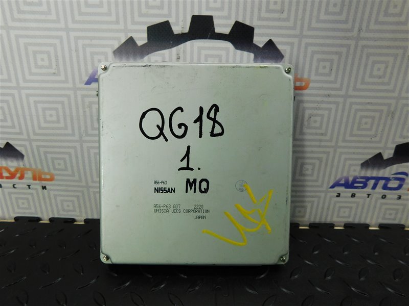 Блок управления двс NISSAN BLUEBIRD SYLPHY QG10 QG18-DE (б/у)
