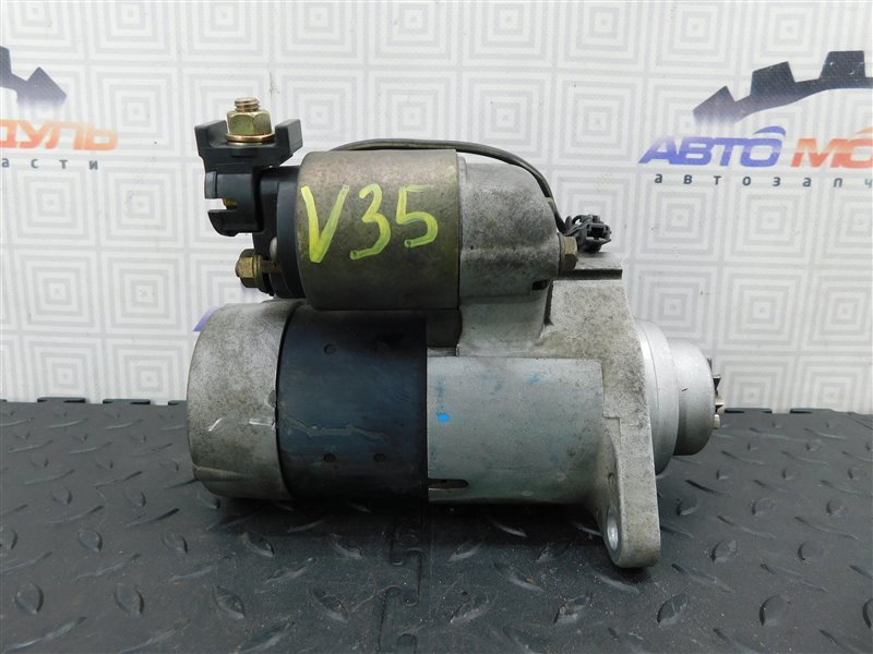 Стартер NISSAN SKYLINE V35 VQ25-DD (б/у)