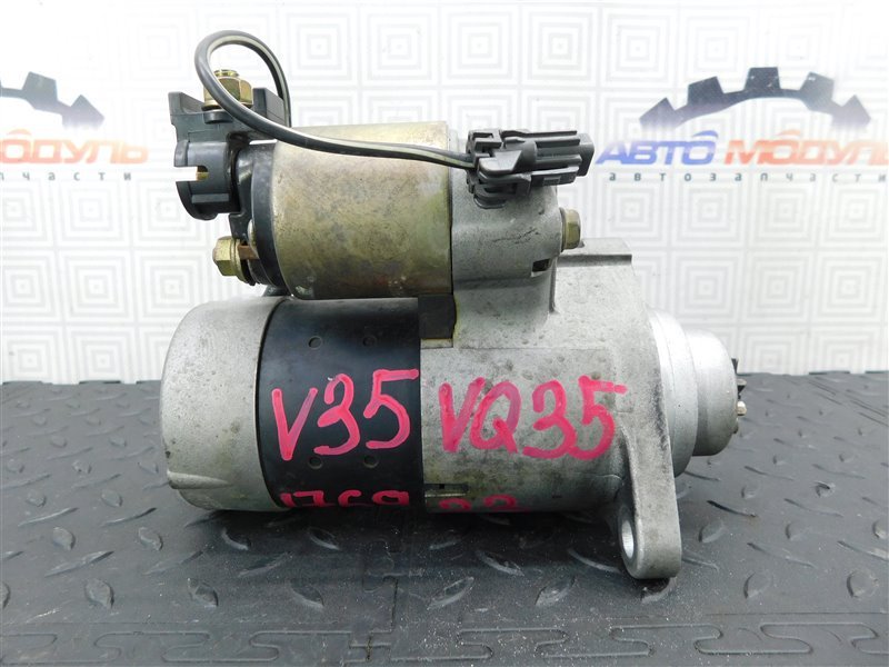 Стартер NISSAN SKYLINE CPV35 VQ35-DE (б/у)