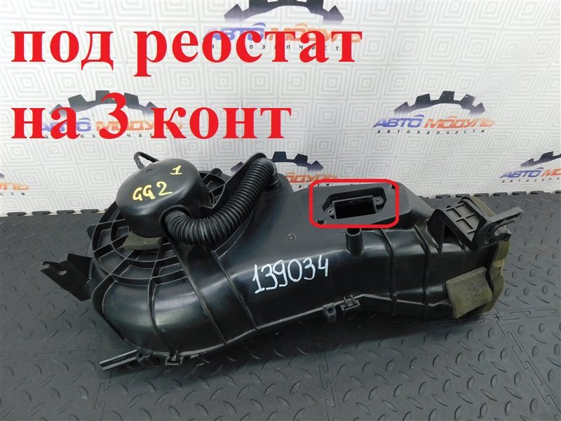 Мотор печки SUBARU IMPREZA GG2 2005 (б/у)