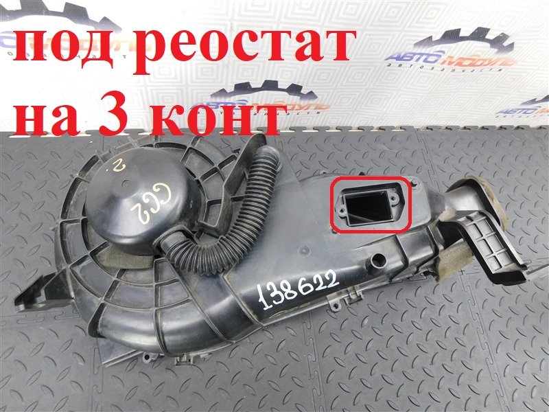 Мотор печки SUBARU IMPREZA GG3 2005 (б/у)