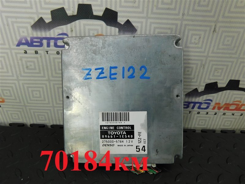 Блок управления двс TOYOTA COROLLA RUNX ZZE122-2028117 1ZZ-FE 2004 (б/у)