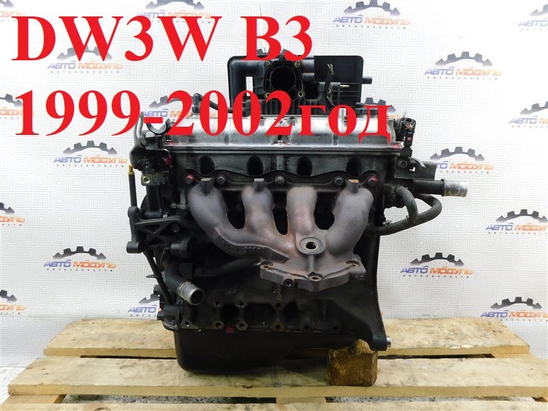 Двигатель MAZDA DEMIO DW3W B3 1999 (б/у)