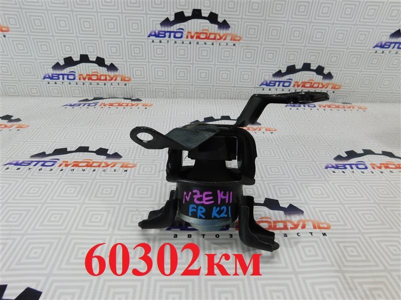 Подушка двигателя TOYOTA COROLLA AXIO NZE141-6033926 1NZ-FE 2007 правая (б/у)