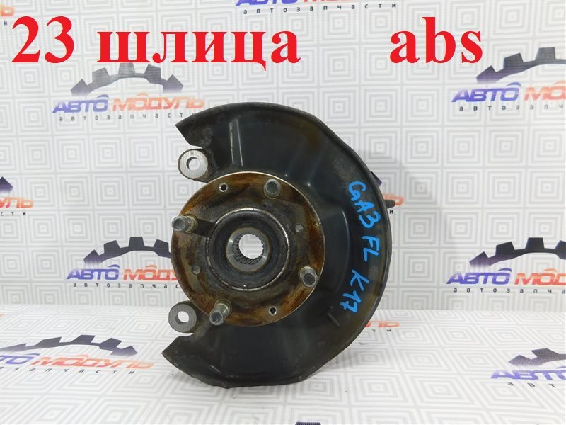 Ступица HONDA LOGO GA3 передняя левая (б/у)