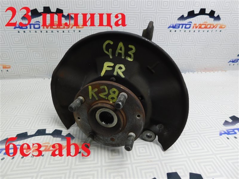Ступица HONDA LOGO GA3 передняя правая (б/у)