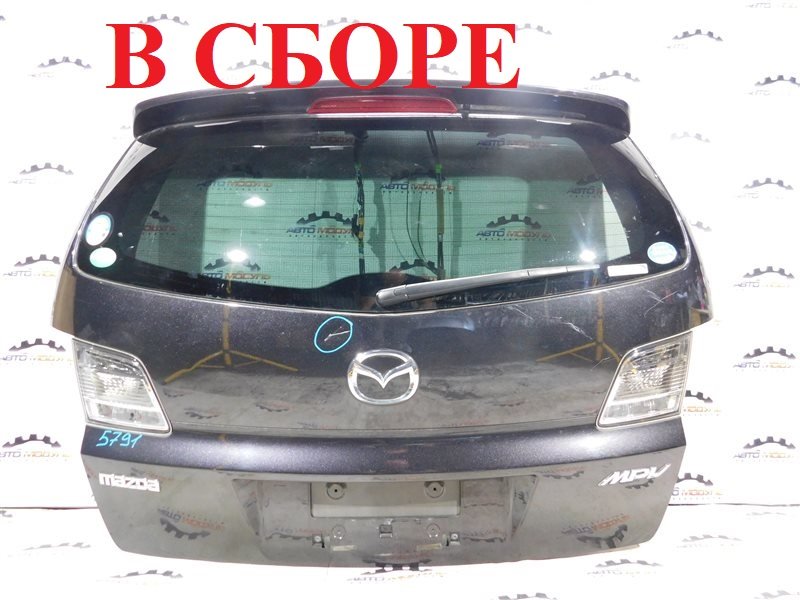 Дверь 5-я MAZDA MPV LY3P задняя (б/у)