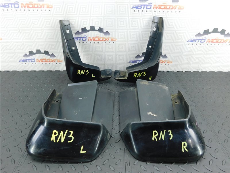 Брызговики комплект HONDA STREAM RN3 (б/у)