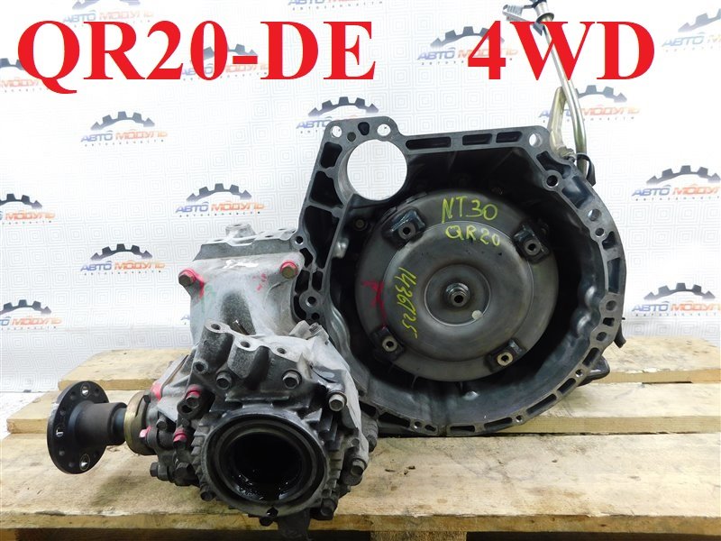 АКПП NISSAN X-TRAIL NT30 QR20-DE (б/у)