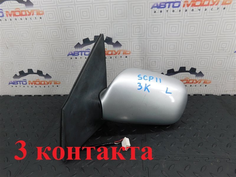 Зеркало TOYOTA PLATZ SCP11 1998 левое (б/у)
