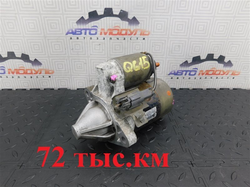 Стартер NISSAN WINGROAD WFY11 QG15-DE (б/у)
