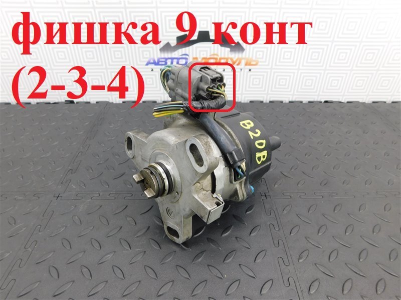 Трамблер HONDA CR-V RD1 B20B (б/у)