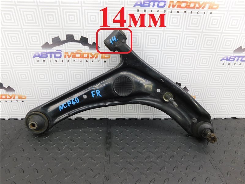 Рычаг TOYOTA IST NCP60 2003 передний правый (б/у)