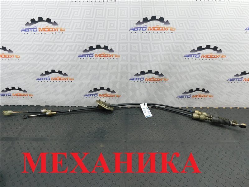 Трос переключения МКПП NISSAN X-TRAIL NT30-046544 QR20-DE 2002 (б/у)