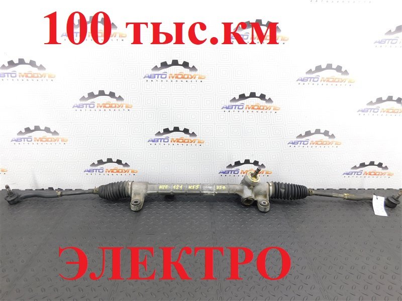 Рейка рулевая TOYOTA COROLLA FIELDER NZE121-0137282 1NZ-FE 2002 (б/у)