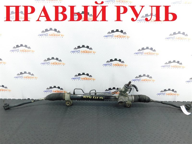 Рейка рулевая TOYOTA CAMRY ACV40-3011290 2AZ-FE 2006 (б/у)