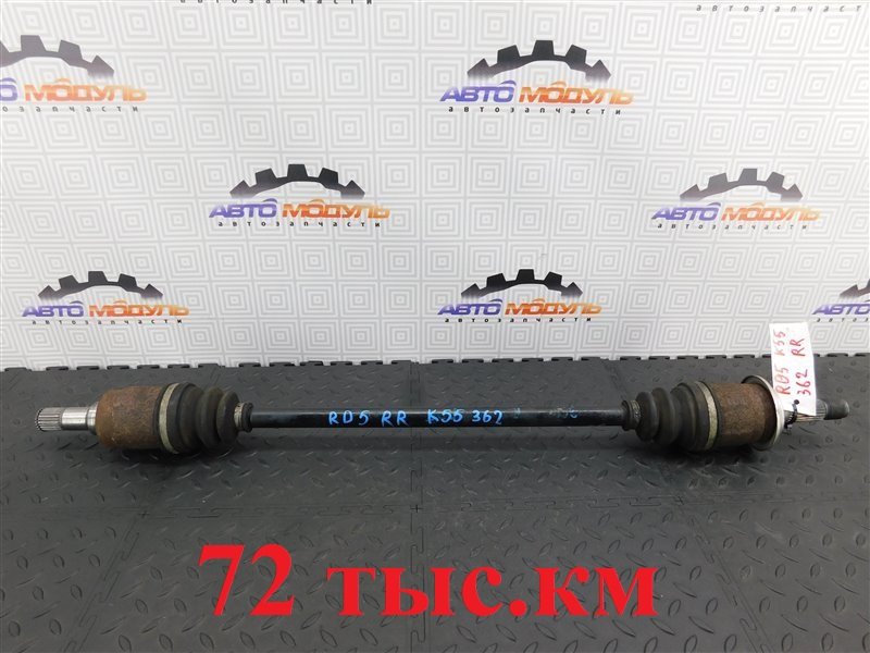 Привод HONDA CR-V RD5-1012704 K20A задний правый (б/у)