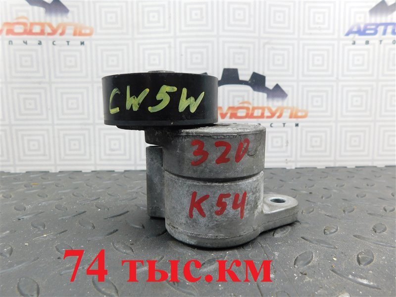Натяжитель приводного ремня MITSUBISHI OUTLANDER CW5W-0027661 4B12 2006 (б/у)