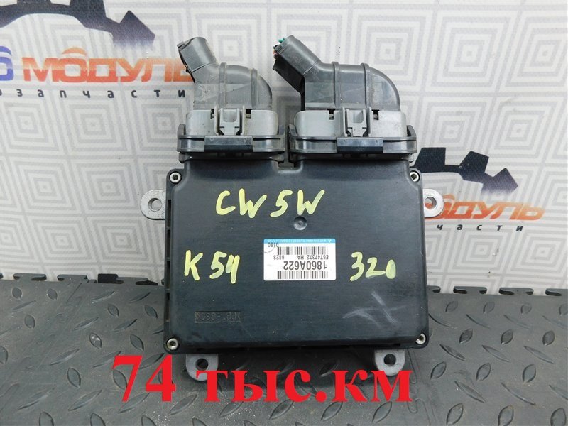 Блок управления двс MITSUBISHI OUTLANDER CW5W-0027661 4B12 2006 (б/у)