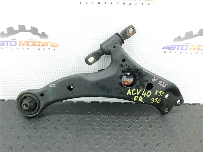 Рычаг TOYOTA CAMRY ACV40-3011290 2AZ-FE 2006 передний правый (б/у)