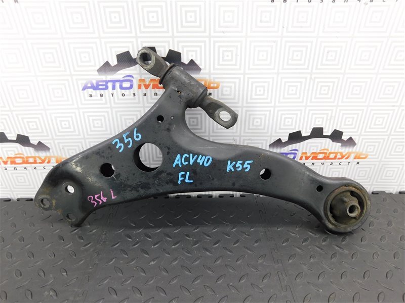 Рычаг TOYOTA CAMRY ACV40-3011290 2AZ-FE 2006 передний левый (б/у)