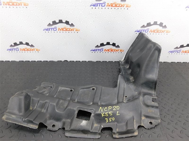 Защита двигателя TOYOTA FUNCARGO NCP20-0350489 2NZ-FE 2004 передняя левая (б/у)