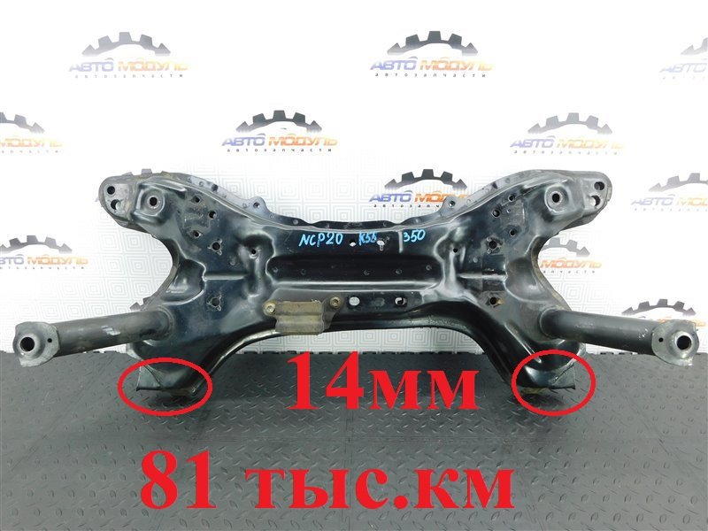 Балка подвески TOYOTA FUNCARGO NCP20-0350489 2NZ-FE 2004 передняя (б/у)