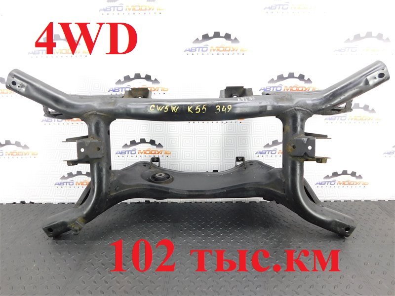 Балка подвески MITSUBISHI OUTLANDER CW5W-5105055 4B12 2007 задняя (б/у)