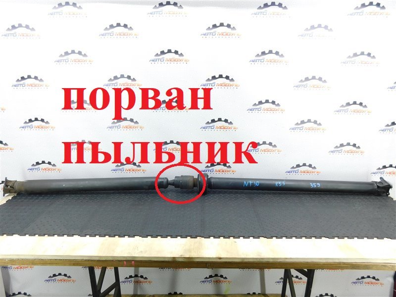 Кардан NISSAN X-TRAIL NT30-139355 QR20-DE 2004 задний (б/у)