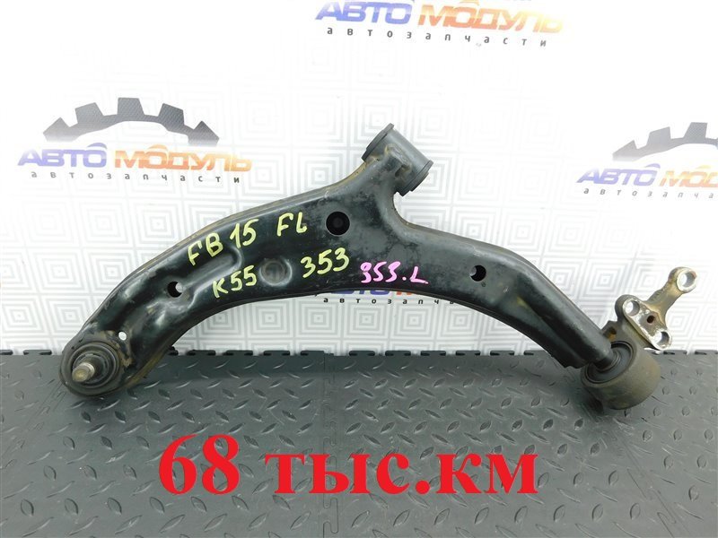 Рычаг NISSAN SUNNY FB15-819434 QG15-DE 2003 передний левый (б/у)