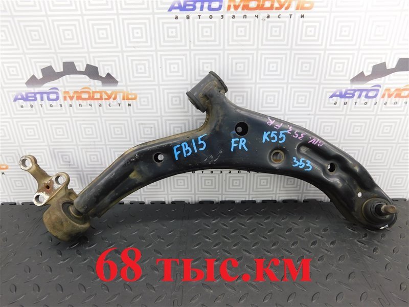 Рычаг NISSAN SUNNY FB15-819434 QG15-DE 2003 передний правый (б/у)