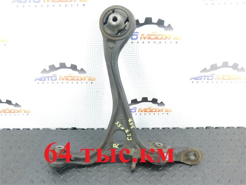 Рычаг HONDA ACCORD CL7-3302302 K20A 2006 передний правый (б/у)