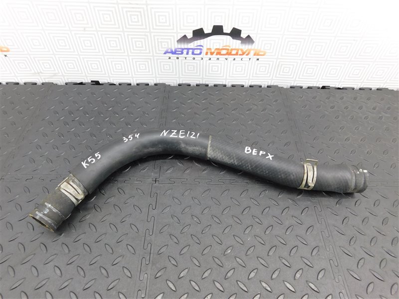 Патрубок радиатора TOYOTA COROLLA FIELDER NZE121-0113998 1NZ-FE 2002 (б/у)
