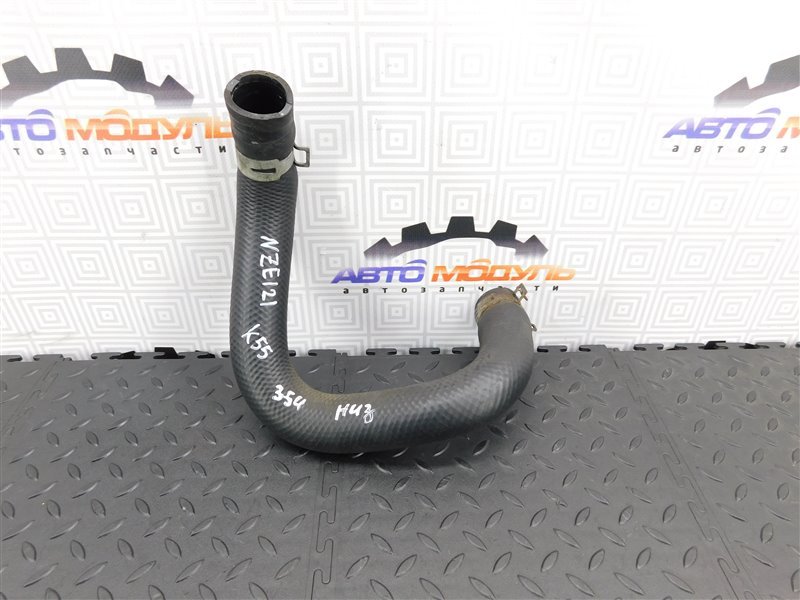 Патрубок радиатора TOYOTA COROLLA FIELDER NZE121-0113998 1NZ-FE 2002 (б/у)