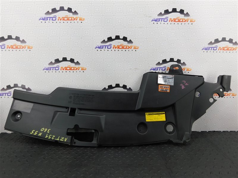 Защита радиатора TOYOTA AVENSIS AZT251-0006572 2AZ-FSE 2006 передняя левая (б/у)