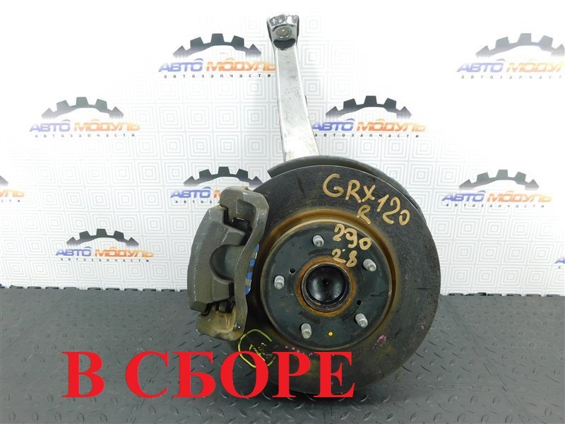 Ступица TOYOTA MARK X GRX120 передняя правая (б/у)