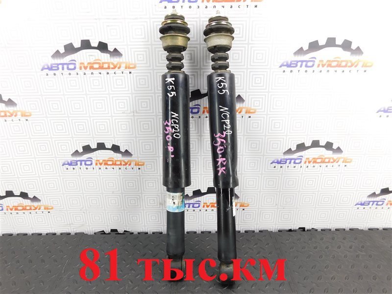 Амортизатор TOYOTA FUNCARGO NCP20-0350489 2NZ-FE 2004 задний (б/у)