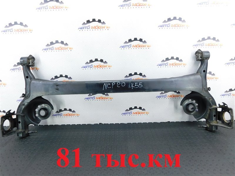 Балка подвески TOYOTA FUNCARGO NCP20-0350489 2NZ-FE 2004 задняя (б/у)