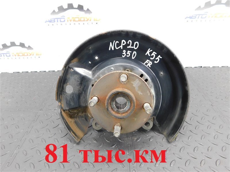 Ступица TOYOTA FUNCARGO NCP20-0350489 2NZ-FE 2004 передняя правая (б/у)