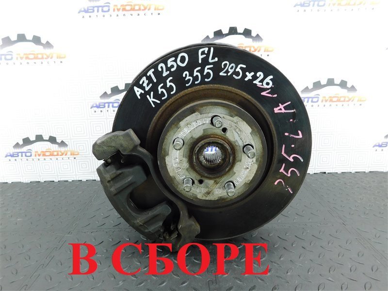 Ступица TOYOTA AVENSIS AZT250-0022993 1AZ-FSE 2004 передняя левая (б/у)