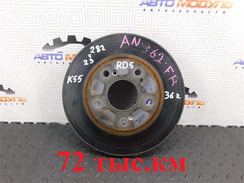 Диск тормозной HONDA CR-V RD5-1012704 K20A 2002 передний (б/у)