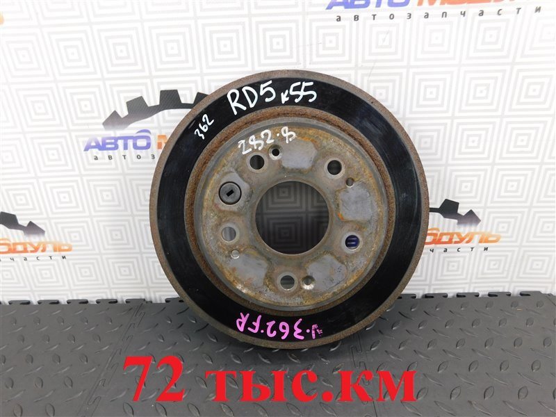 Диск тормозной HONDA CR-V RD5-1012704 K20A 2002 задний (б/у)