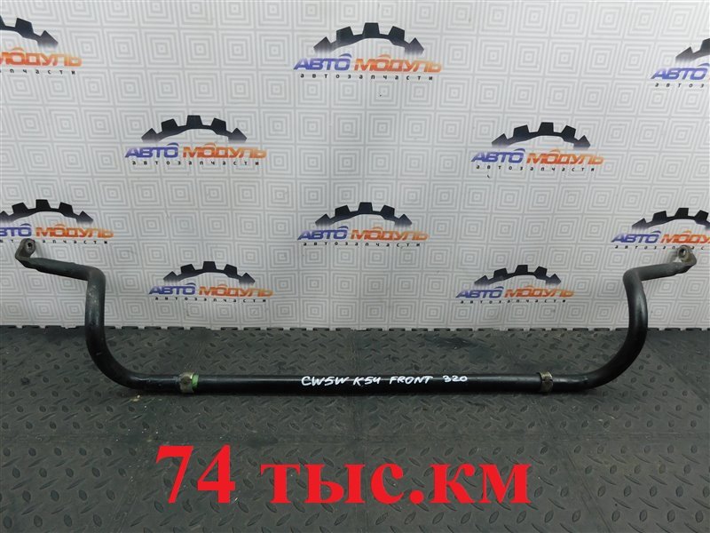 Стабилизатор MITSUBISHI OUTLANDER CW5W-0027661 4B12 2006 передний (б/у)