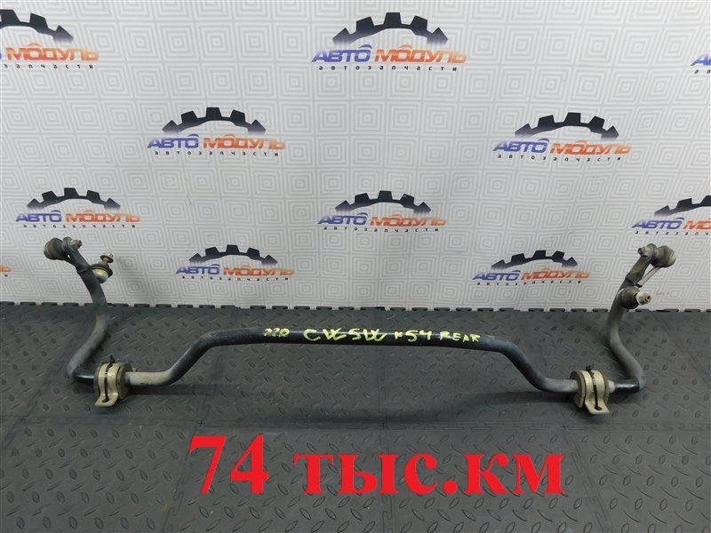 Стабилизатор MITSUBISHI OUTLANDER CW5W-0027661 4B12 2006 задний (б/у)