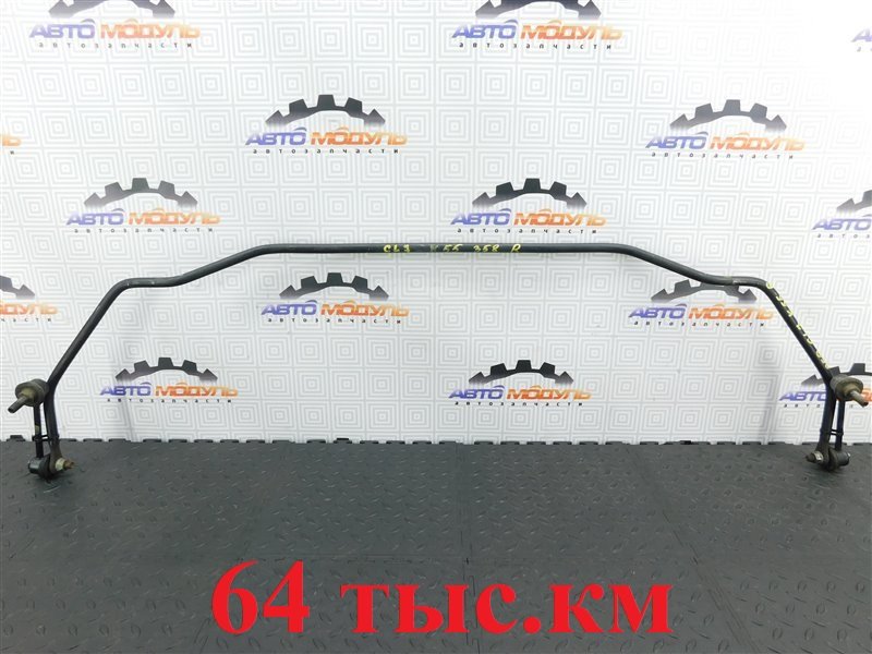 Стабилизатор HONDA ACCORD CL7-3302302 K20A 2006 задний (б/у)