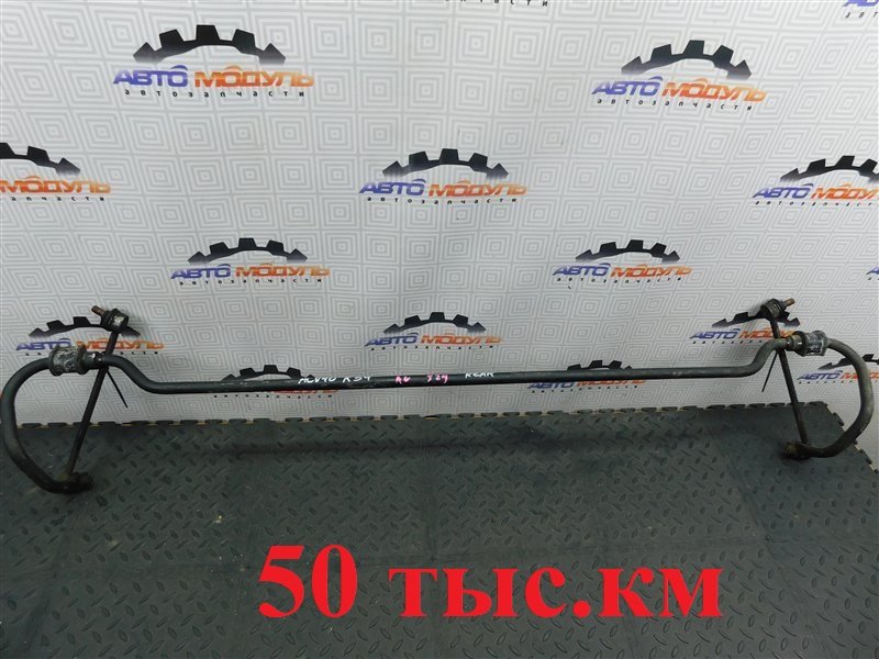 Стабилизатор TOYOTA CAMRY ACV40-3185587 2AZ-FE 2008 задний (б/у)